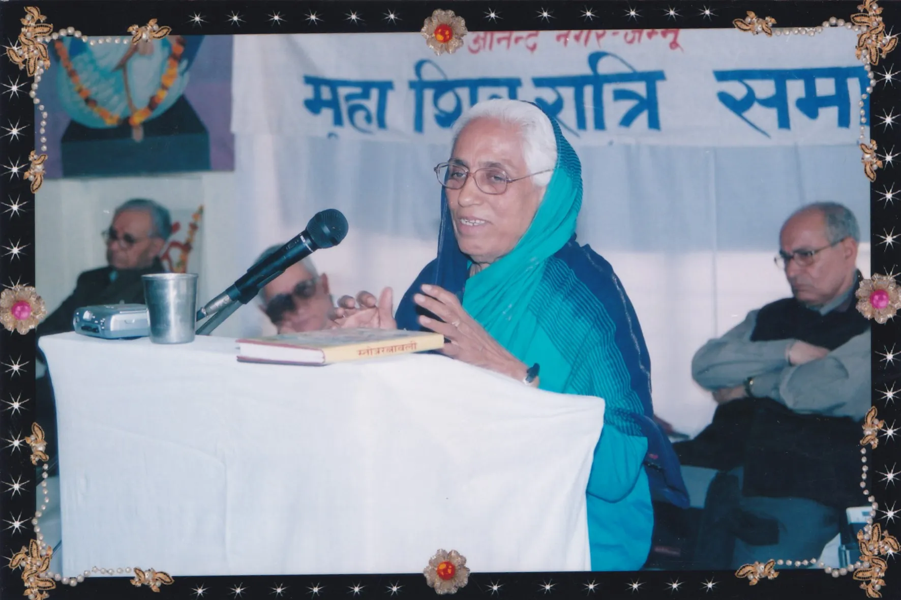 2006