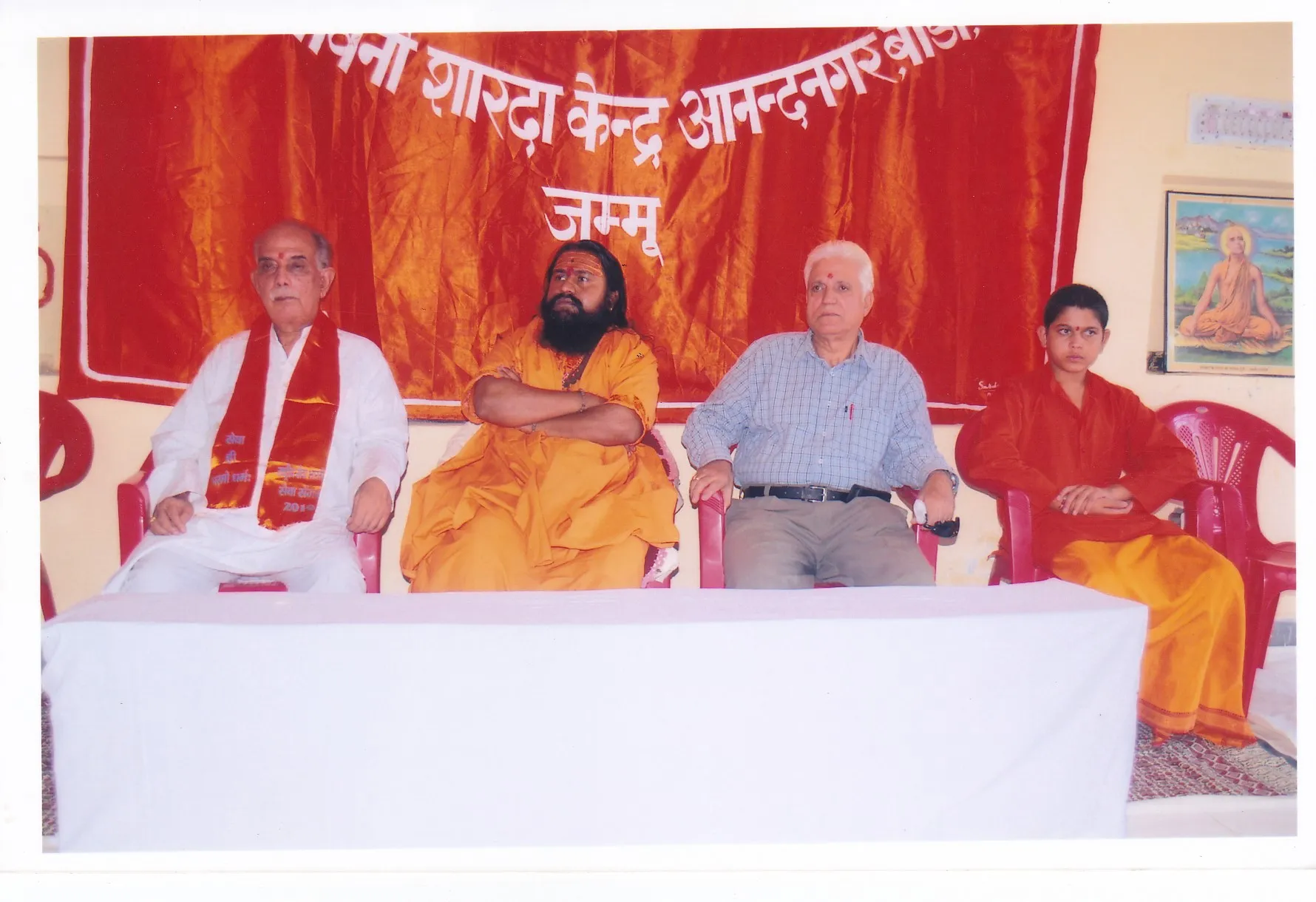Sanjeevani Sharda Kendra