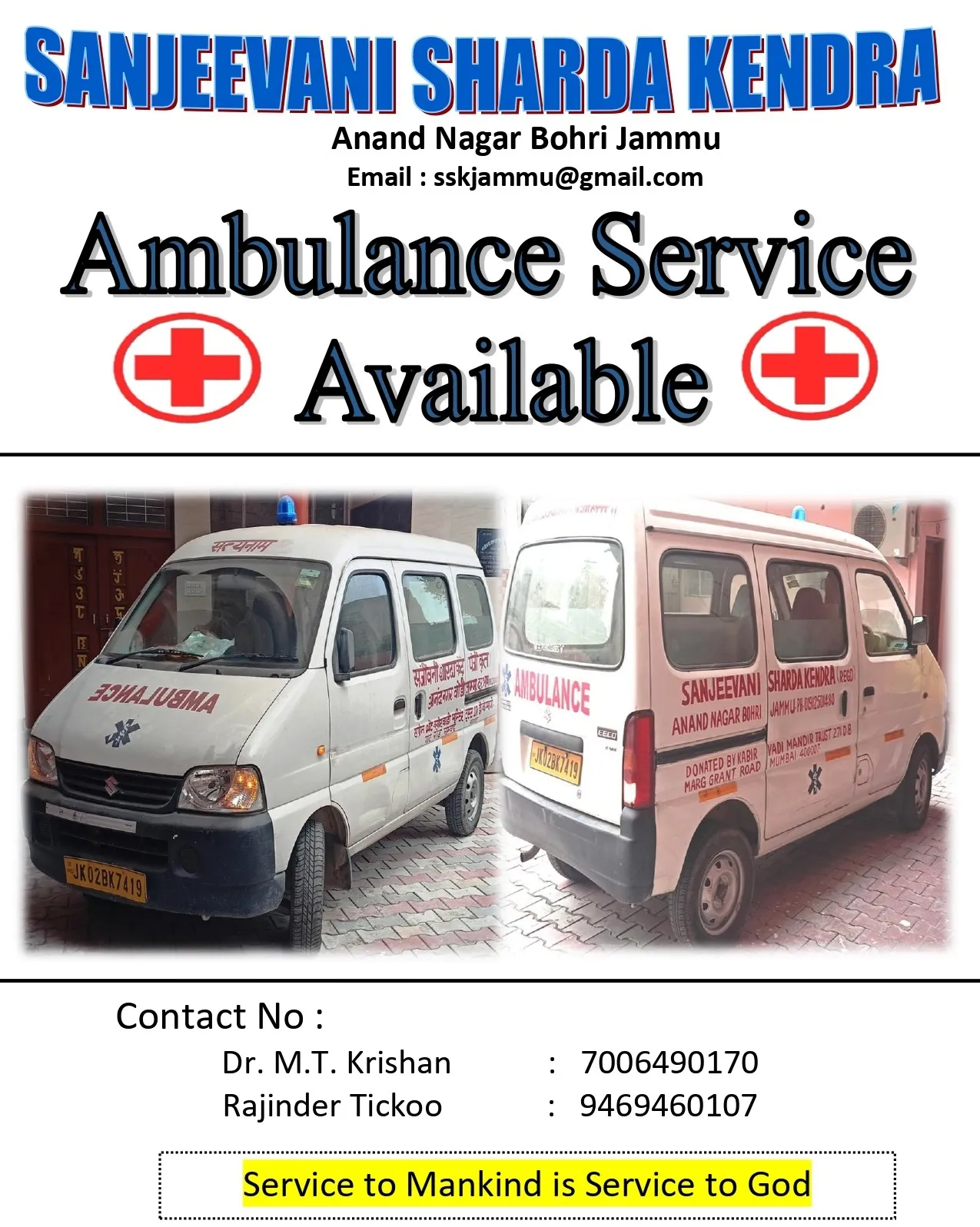 Ambulance Page 0001