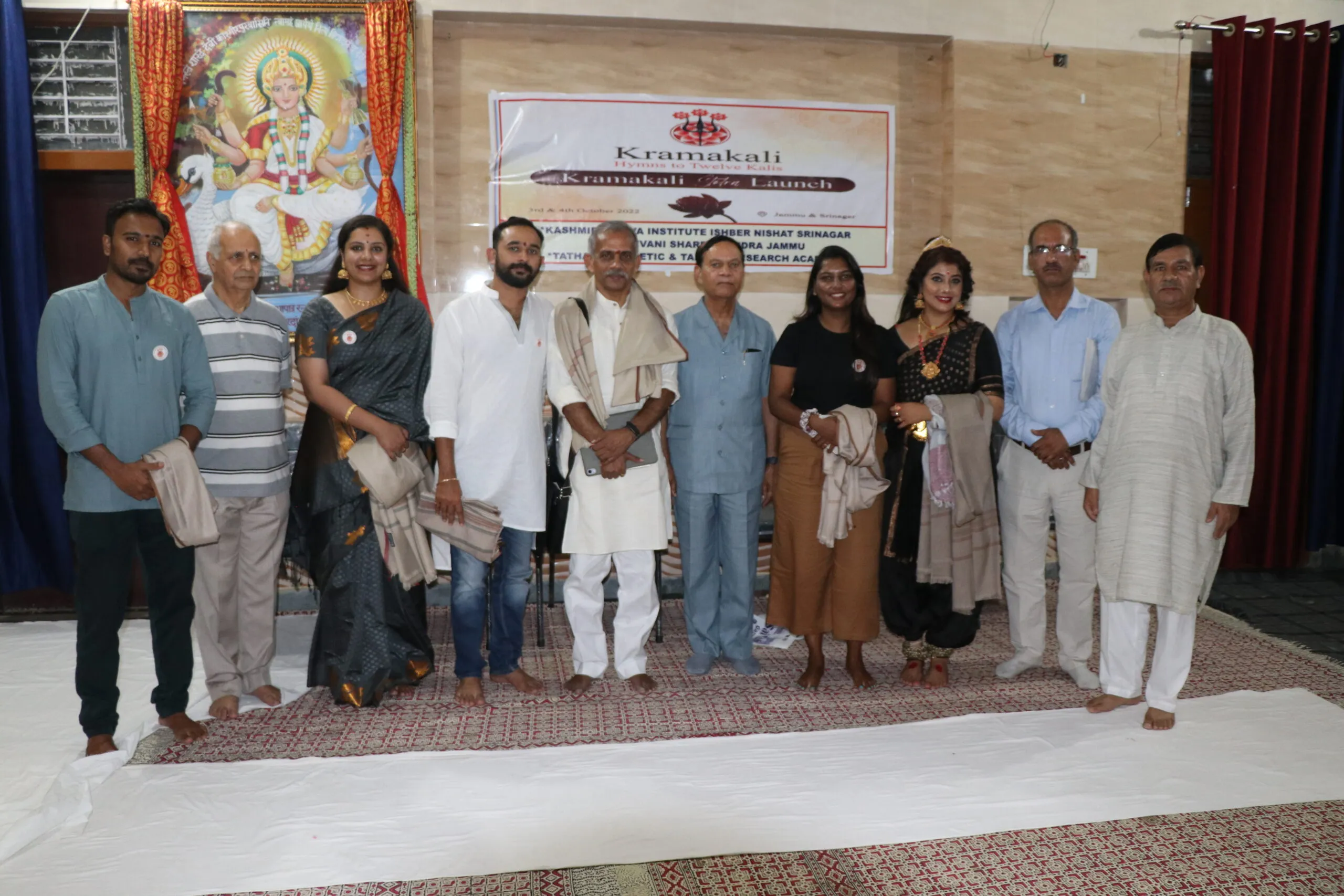 Sanjeevani Sharda Kendra