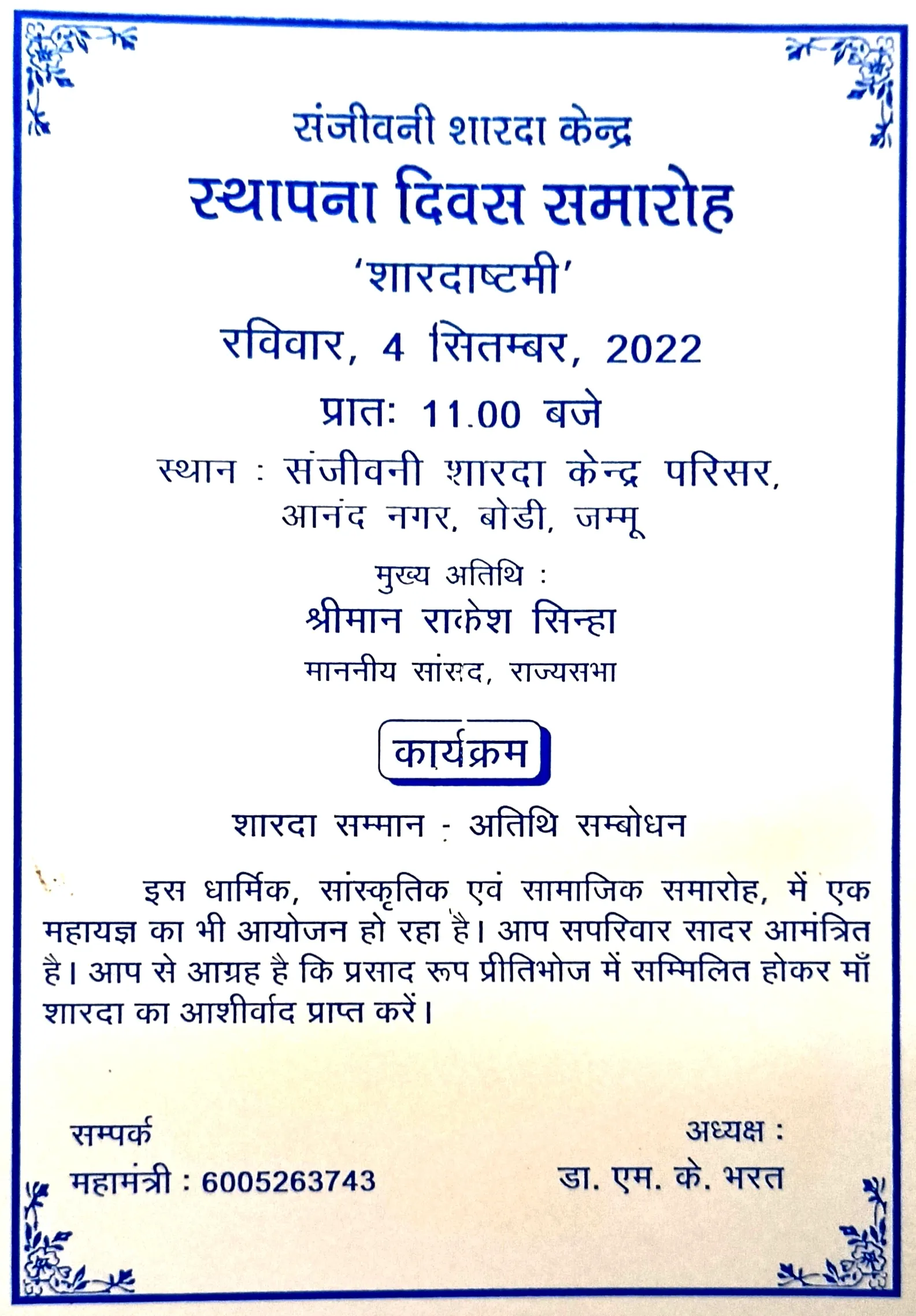 20220826 121206