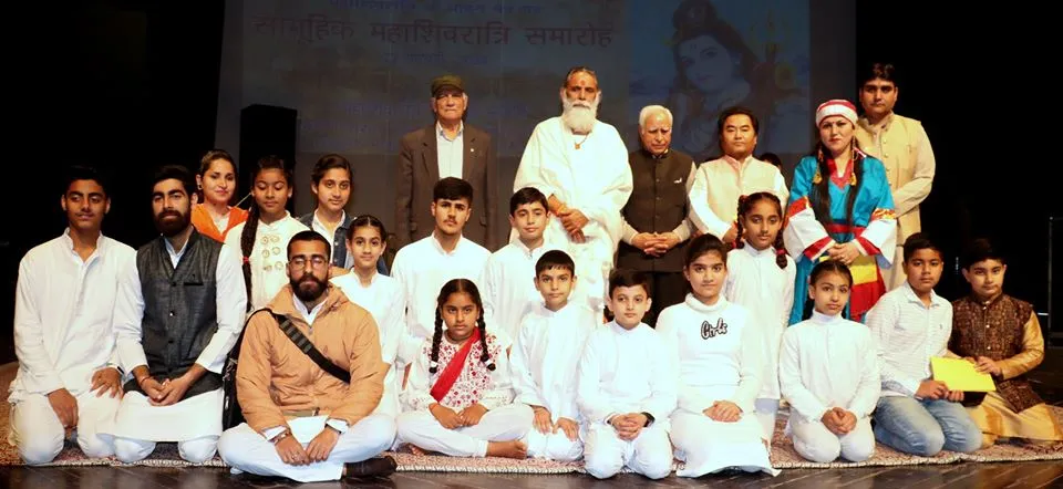 Sanjeevani Sharda Kendra